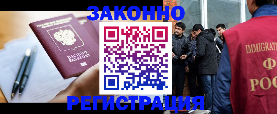 регистрация для дет. сада в Электростали